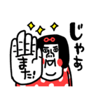 現実逃ヒ〜ッ センチメンタルガール（個別スタンプ：39）