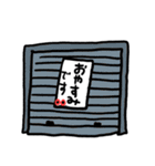 現実逃ヒ〜ッ センチメンタルガール（個別スタンプ：40）