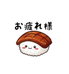 お寿司ちゃんの日常スタンプ（個別スタンプ：4）