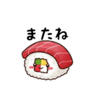 お寿司ちゃんの日常スタンプ（個別スタンプ：8）
