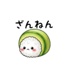 お寿司ちゃんの日常スタンプ（個別スタンプ：10）