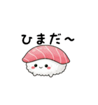 お寿司ちゃんの日常スタンプ（個別スタンプ：19）
