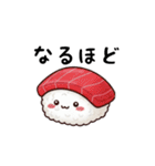 お寿司ちゃんの日常スタンプ（個別スタンプ：23）