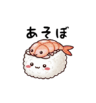 お寿司ちゃんの日常スタンプ（個別スタンプ：25）