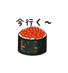 お寿司ちゃんの日常スタンプ（個別スタンプ：27）