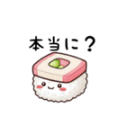 お寿司ちゃんの日常スタンプ（個別スタンプ：28）
