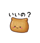 お寿司ちゃんの日常スタンプ（個別スタンプ：32）