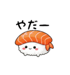 お寿司ちゃんの日常スタンプ（個別スタンプ：33）