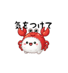 お寿司ちゃんの日常スタンプ（個別スタンプ：34）