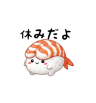 お寿司ちゃんの日常スタンプ（個別スタンプ：36）