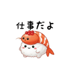 お寿司ちゃんの日常スタンプ（個別スタンプ：37）