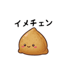 お寿司ちゃんの日常スタンプ（個別スタンプ：40）