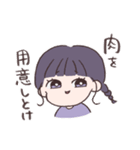あみの酸姉妹3（個別スタンプ：2）