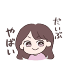 あみの酸姉妹3（個別スタンプ：7）