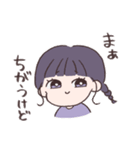 あみの酸姉妹3（個別スタンプ：9）