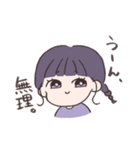 あみの酸姉妹3（個別スタンプ：10）