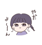 あみの酸姉妹3（個別スタンプ：11）