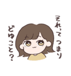 あみの酸姉妹3（個別スタンプ：13）