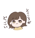 あみの酸姉妹3（個別スタンプ：15）