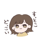 あみの酸姉妹3（個別スタンプ：16）