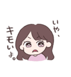 あみの酸姉妹3（個別スタンプ：20）
