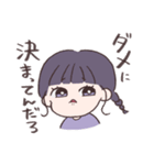 あみの酸姉妹3（個別スタンプ：22）