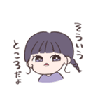 あみの酸姉妹3（個別スタンプ：23）