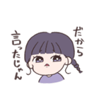 あみの酸姉妹3（個別スタンプ：24）