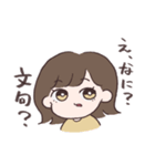あみの酸姉妹3（個別スタンプ：27）