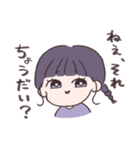 あみの酸姉妹3（個別スタンプ：33）