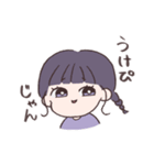 あみの酸姉妹3（個別スタンプ：35）