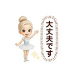 バレリーナ♡（個別スタンプ：11）