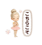 バレリーナ♡（個別スタンプ：12）