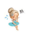 バレリーナ♡（個別スタンプ：24）