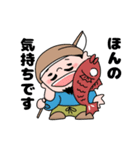 ゆるかわ七福神（個別スタンプ：7）