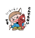 ゆるかわ七福神（個別スタンプ：8）