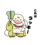 ゆるかわ七福神（個別スタンプ：10）