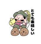 ゆるかわ七福神（個別スタンプ：14）