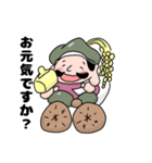 ゆるかわ七福神（個別スタンプ：16）