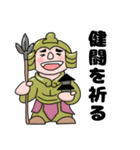 ゆるかわ七福神（個別スタンプ：17）