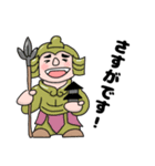 ゆるかわ七福神（個別スタンプ：18）