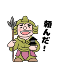 ゆるかわ七福神（個別スタンプ：20）