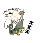 ゆるかわ七福神（個別スタンプ：21）