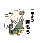 ゆるかわ七福神（個別スタンプ：24）