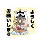 ゆるかわ七福神（個別スタンプ：29）