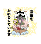 ゆるかわ七福神（個別スタンプ：31）