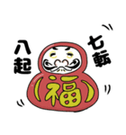 ゆるかわ七福神（個別スタンプ：33）