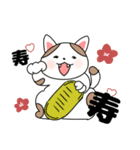 ゆるかわ七福神（個別スタンプ：35）