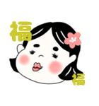 ゆるかわ七福神（個別スタンプ：39）