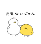 キザなへんてこなアヒル（個別スタンプ：1）